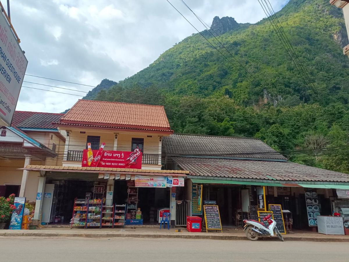 Khamphan Guesthouse Nong Khiaw Exterior photo